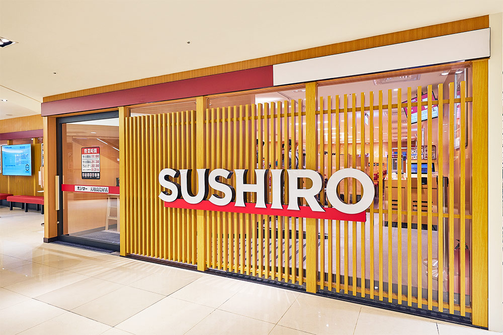 台灣壽司郎天母高島屋店的門市外觀。