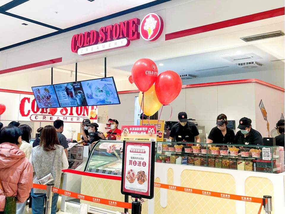 到新竹上班，起薪直接贏在起跑點？COLD STONE 炒冰「隱藏服務」你知道嗎