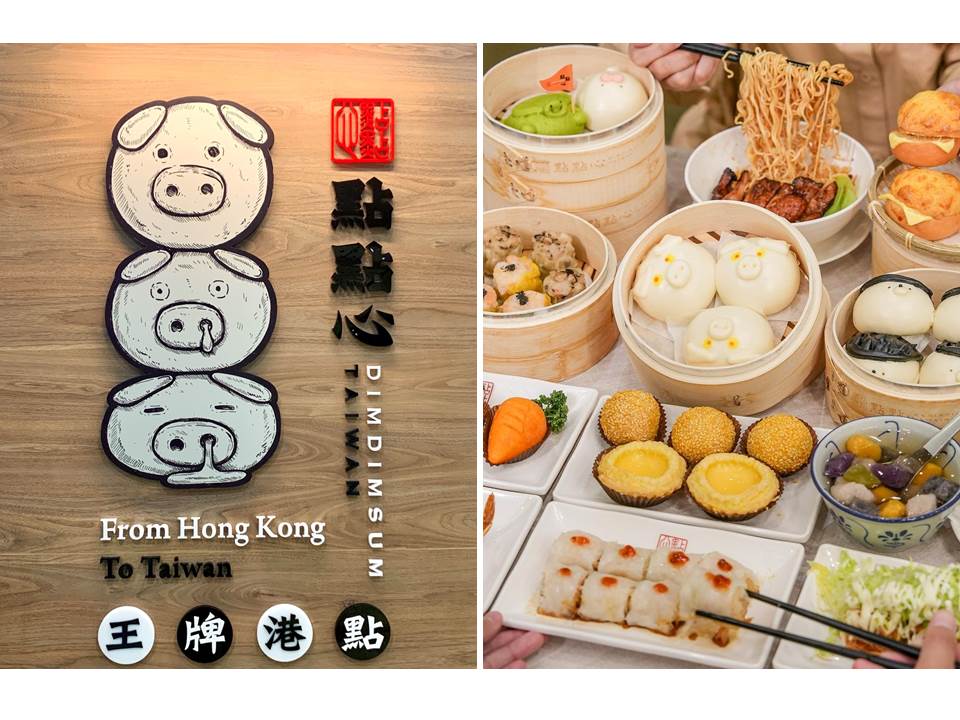 年輕世代最愛的人氣港點店「點點心」徵才中，幕後推手是這位藝人！