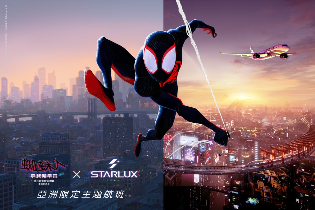 星宇航空 x 蜘蛛人聯盟推出宇宙主題航班，限期2個月！蜘蛛人迷快登機一起飛
