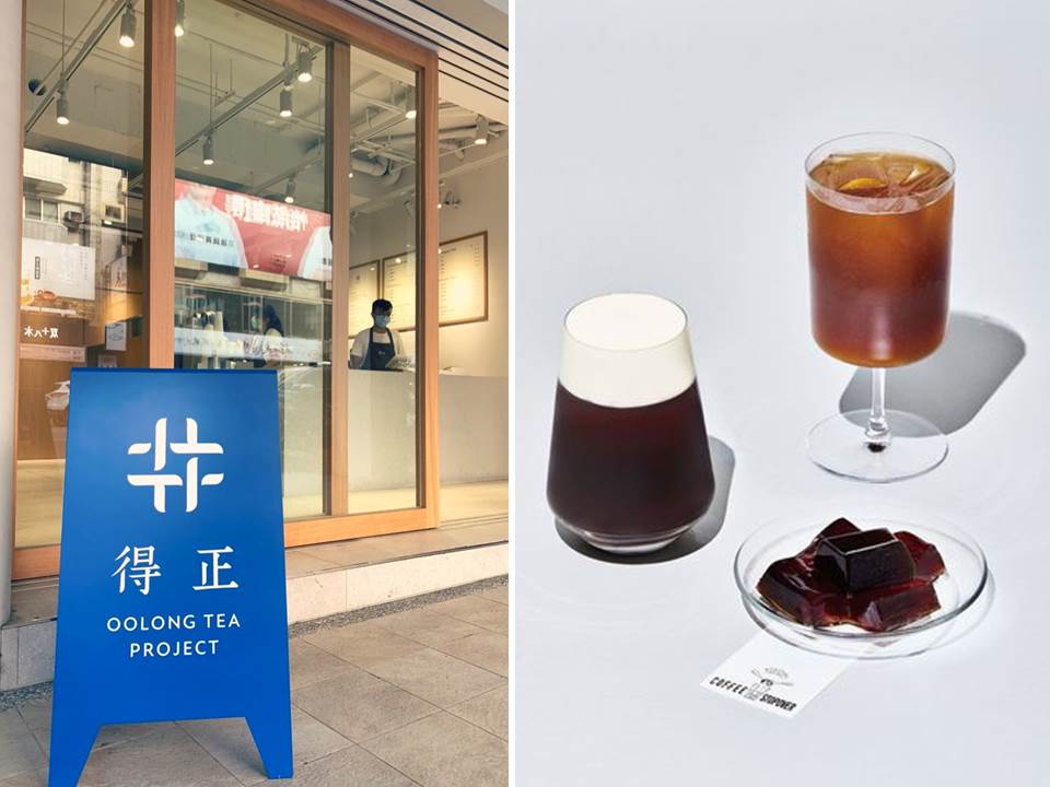得正新品3款手搖飲開箱！首次聯名台中文青咖啡名店COFFEE STOPOVER，7/26起限量開賣