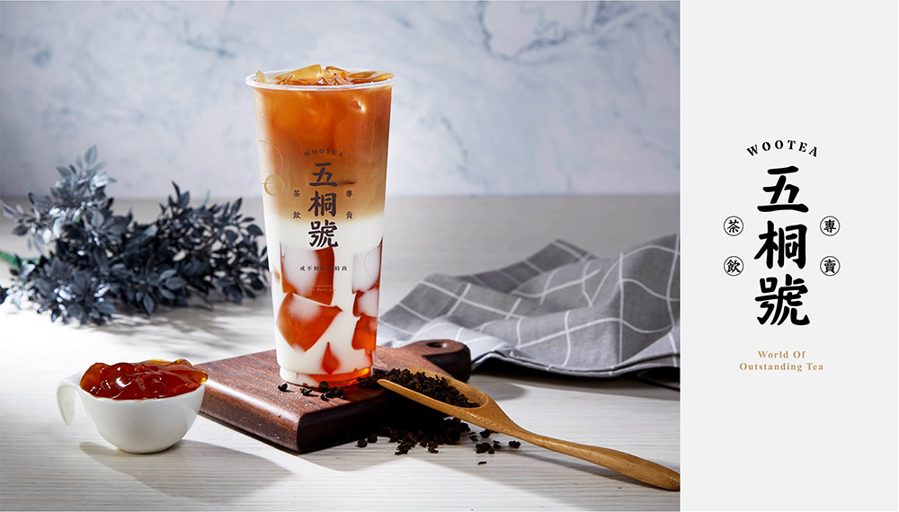 綠茶凍五桐茶拿鐵/ 綠茶凍五桐奶茶。