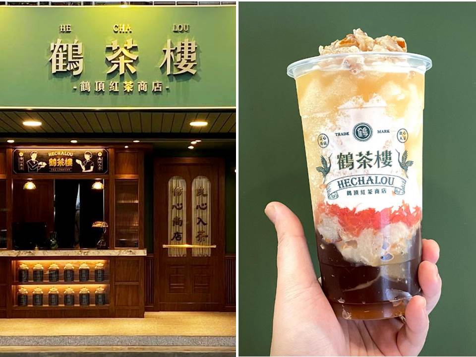2023「鶴茶樓」菜單推薦喝什麼？Dcard網友、員工私推8款必點飲料，獨家凍飲咀嚼控不能錯過