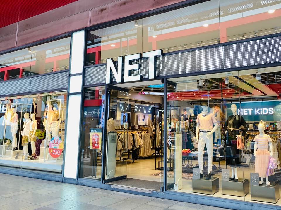 服飾品牌「NET」要徵才啦！14年累計捐1.5億助家扶兒童，被譽為「最佛心本土企業」