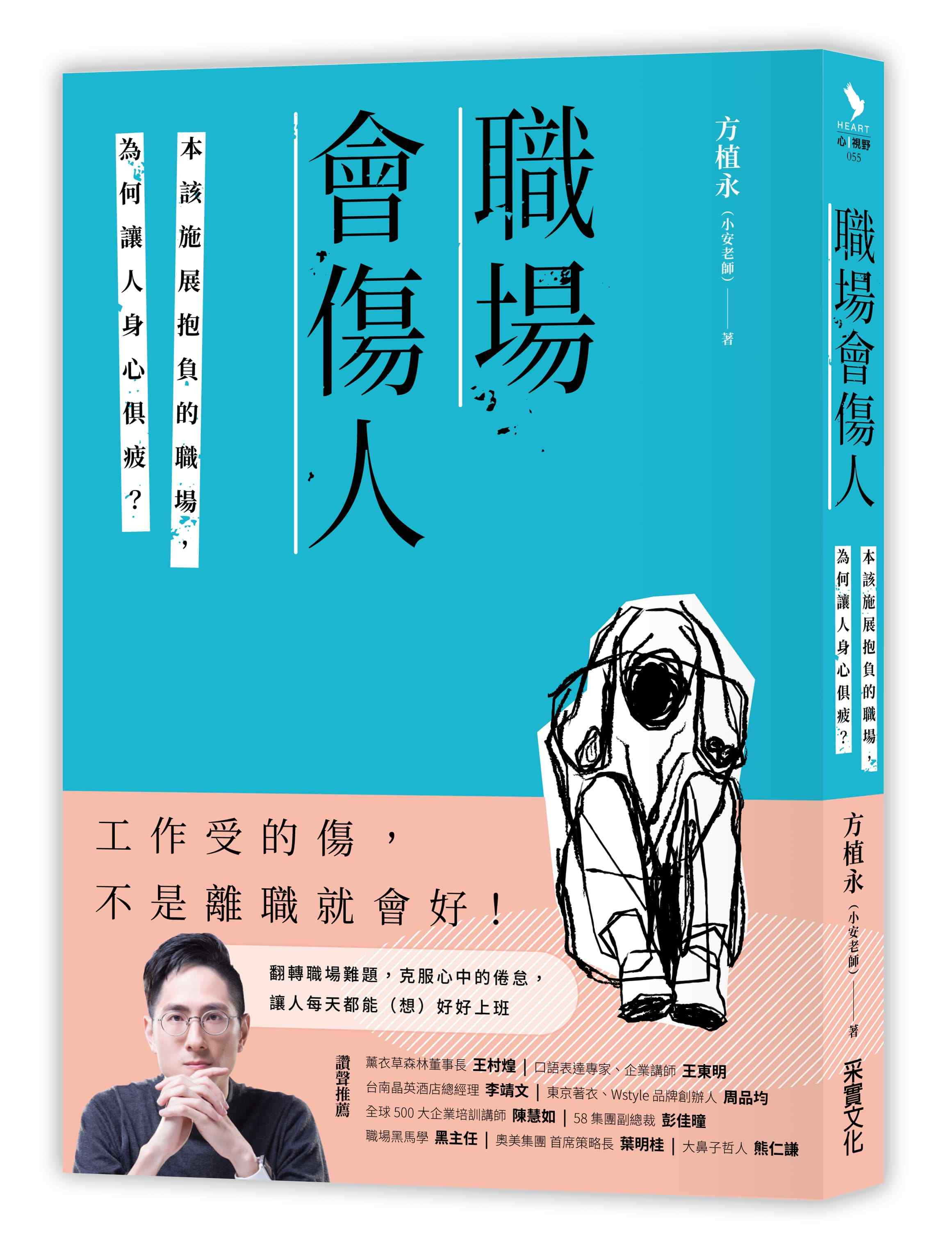 工作誰沒委屈過?遇到這種下屬請你勇敢開除他 工作誰沒委屈過?遇到這種下屬請你勇敢開除他