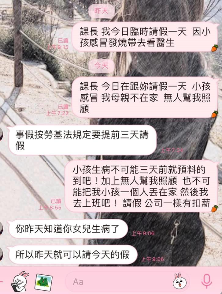 員工臨時請事假,公司可以不准嗎? 員工臨時請事假,公司可以不准嗎?