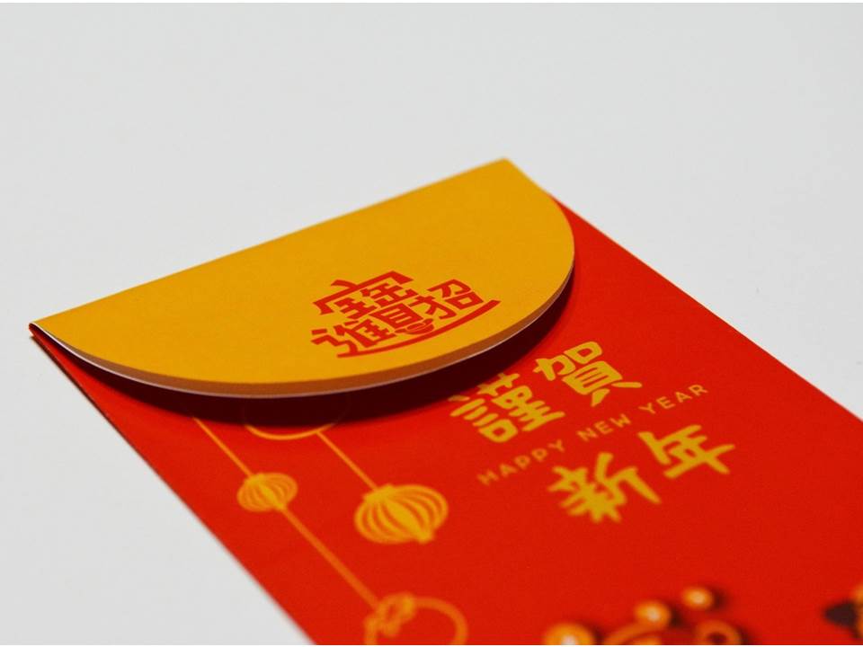 春節情報站》過年紅包怎麼包？鼠年行情一覽表報你知