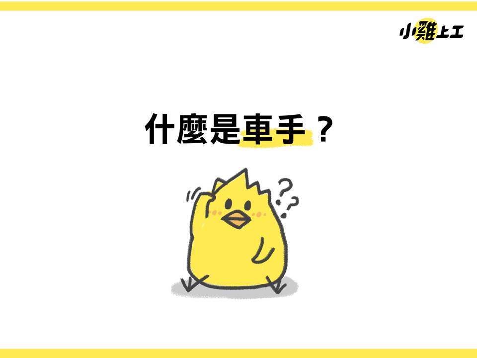 過年打工沒賺到錢先被騙!5大詐騙話術你中招了嗎? 過年打工沒賺到錢先被騙!5大詐騙話術你中招了嗎?