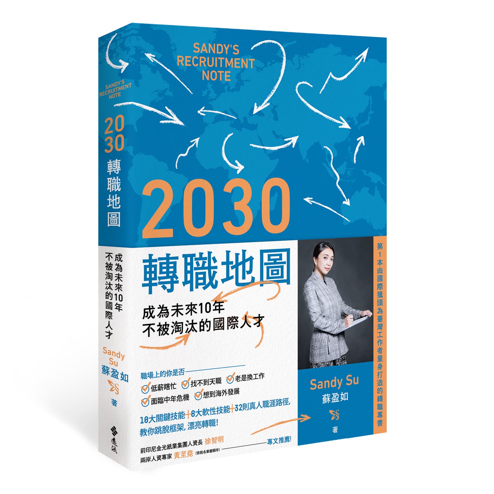 從媒體業轉戰AI ,沒理工背景的她如何讓面試官破例錄取?