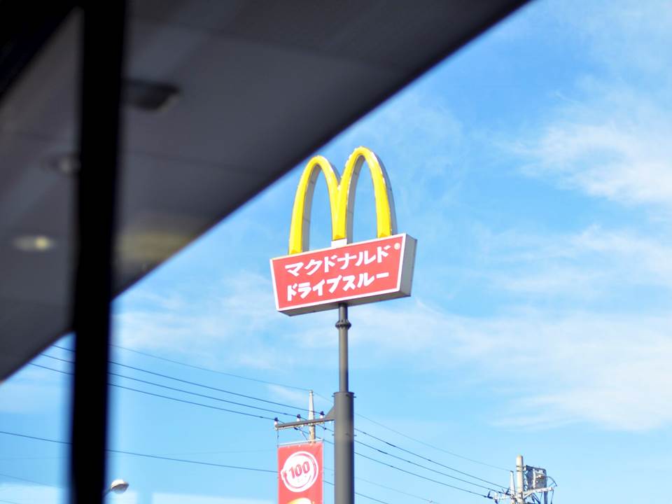 【武漢肺炎專題】速食店打工也能防疫?日網友曝妙招,11年僅感冒1次 【武漢肺炎專題】速食店打工也能防疫?日網友曝妙招,11年僅感冒1次