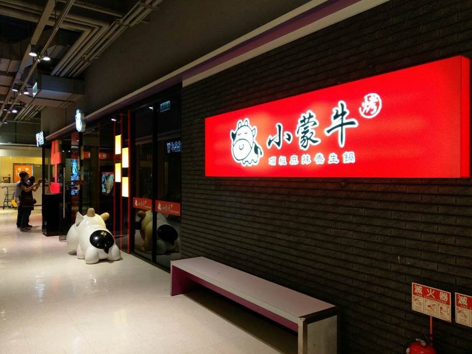 店內絕無空降主管！小蒙牛創辦人堅持3原則贏得員工心