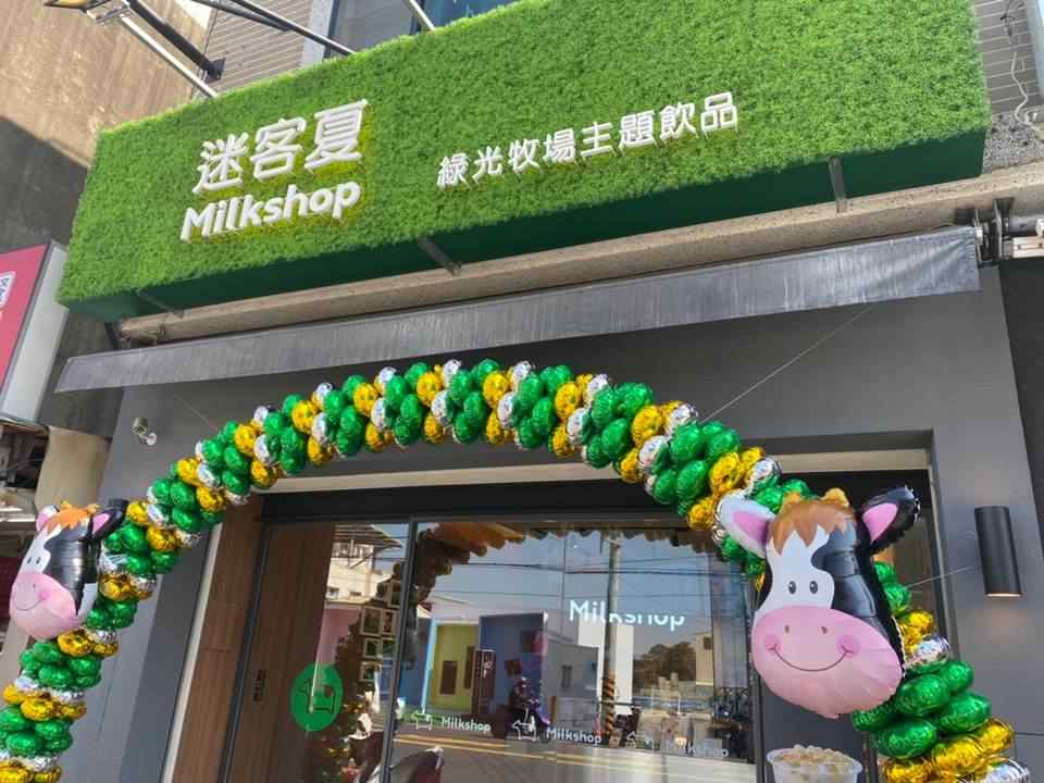 1杯讓全球買單的手搖飲！迷客夏開創飲料業新成功方程式