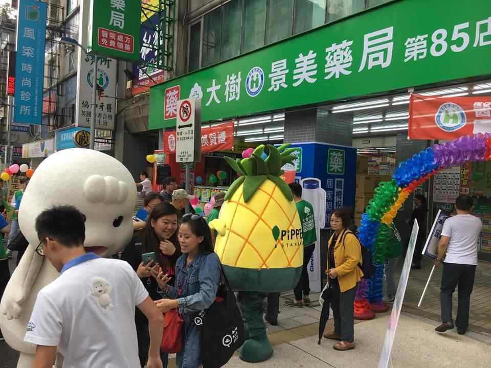 地方小藥局的崛起之路！大樹兄弟檔1信念搶下健康商機大餅