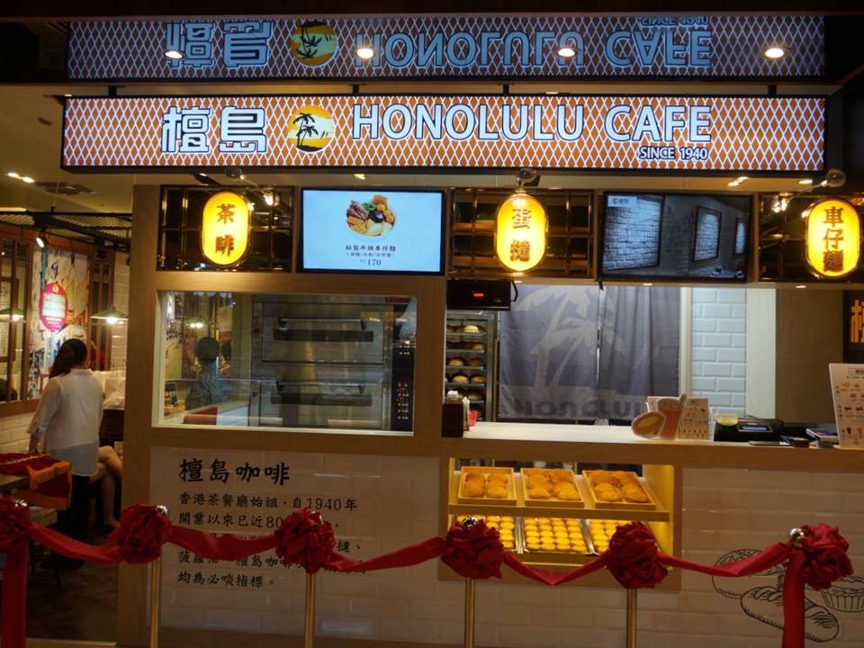 一引進就紅翻全台的檀島茶餐廳!背後功臣竟是這60年大集團 一引進就紅翻全台的檀島茶餐廳!背後功臣竟是這60年大集團