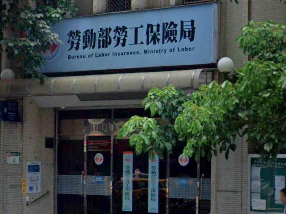 勞退新制平均每人發2.26萬紅包！想知道你領多少快來這裡查