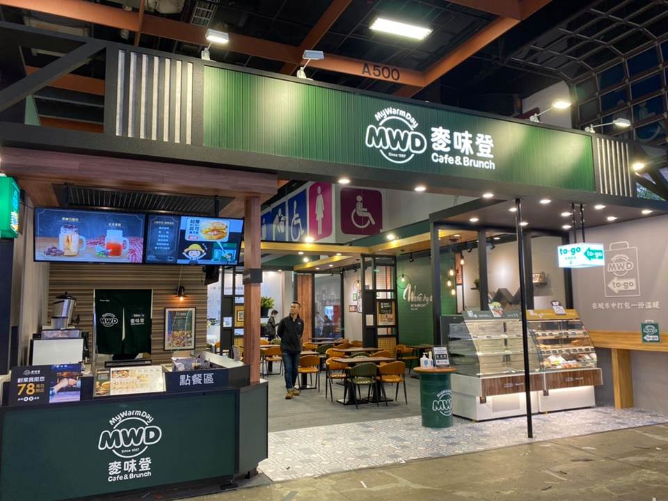 跳脫傳統早餐店框架！揭密麥味登如何留住年輕人才