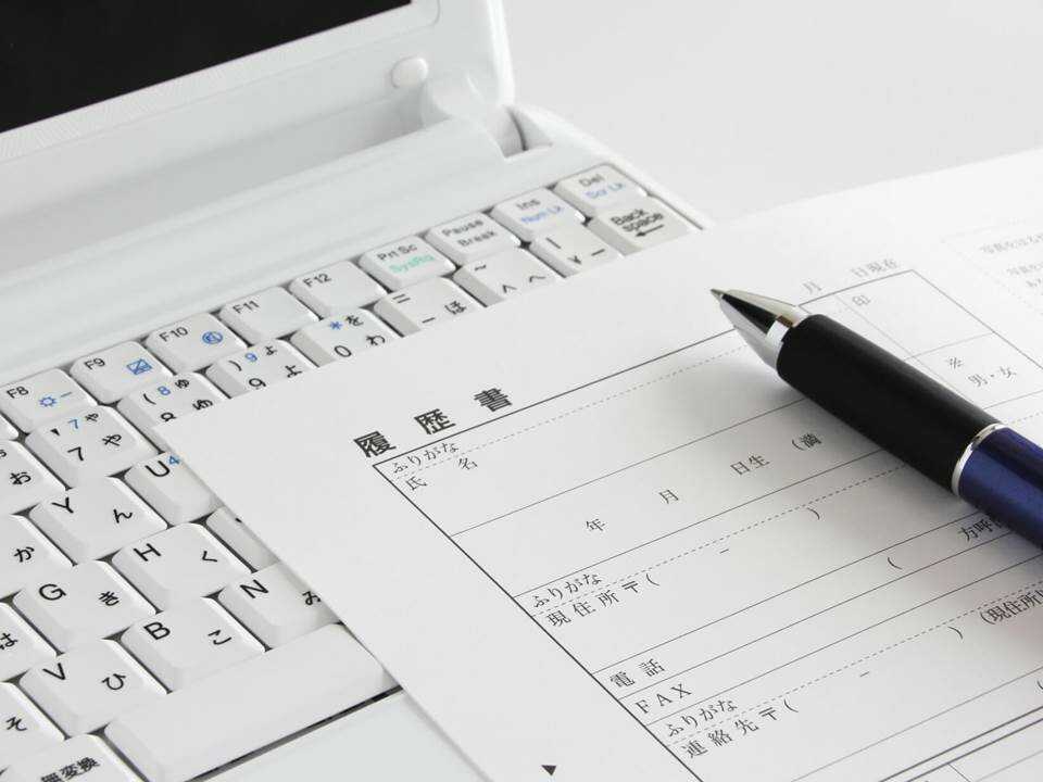 新鮮人履歷範本分享,求職履歷表撰寫技巧分析! 新鮮人履歷範本分享,求職履歷表撰寫技巧分析!