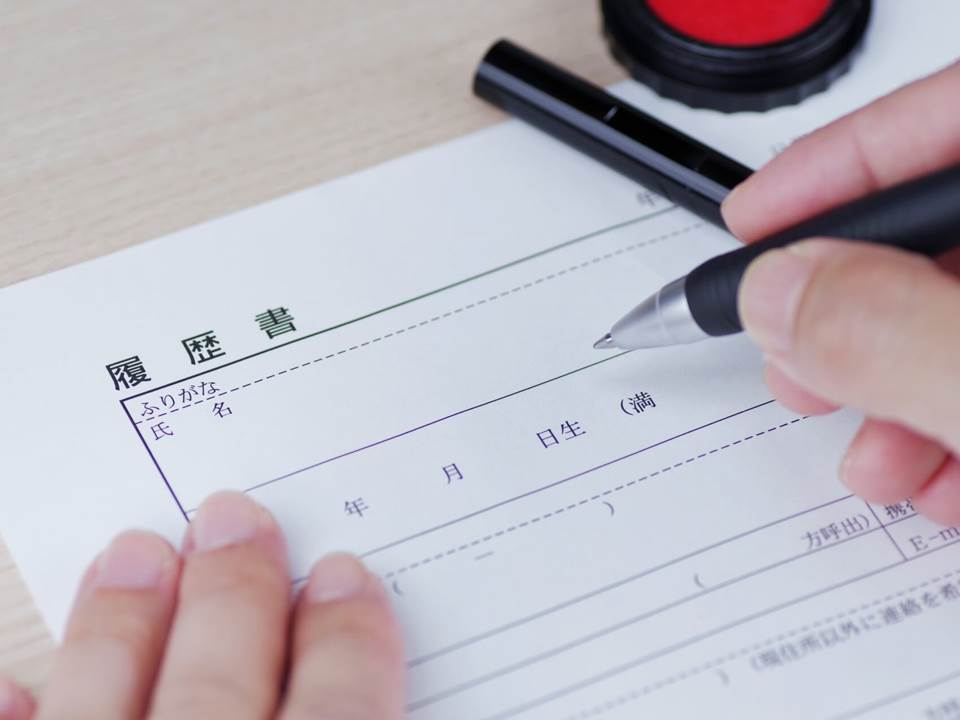 人資只花幾秒決定履歷去留?內行人曝關鍵其實是… 人資只花幾秒決定履歷去留?內行人曝關鍵其實是…