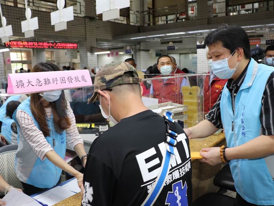 1萬紓困金方案看攏無？5個常搞混的申請迷思讓你秒懂