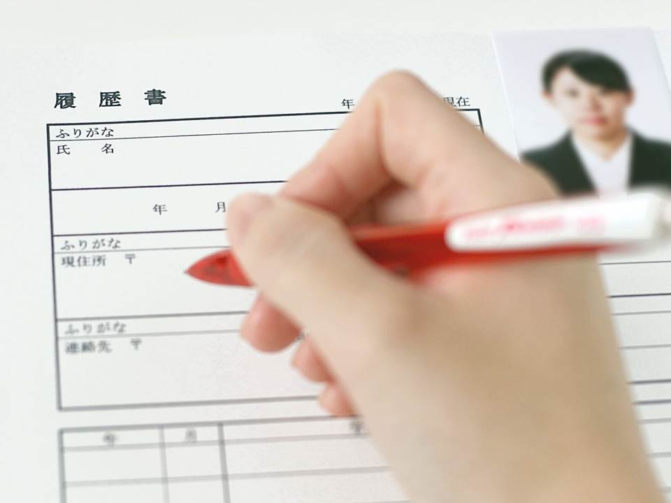 履歷照片怎麼放最加分?1秒決勝負的求職攻略報你知 履歷照片怎麼放最加分?1秒決勝負的求職攻略報你知