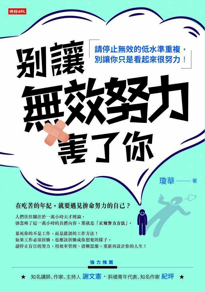 還在「混日子」嗎?快進入正確圈子幫你擴大職場影響力 還在「混日子」嗎?快進入正確圈子幫你擴大職場影響力