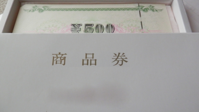 企業商家如何運用振興三倍券刺激消費?把握3大訣竅 企業商家如何運用振興三倍券刺激消費?把握3大訣竅