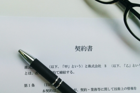 勞動契約如何約定?注意這2點避免勞資爭議發生 勞動契約如何約定?注意這2點避免勞資爭議發生