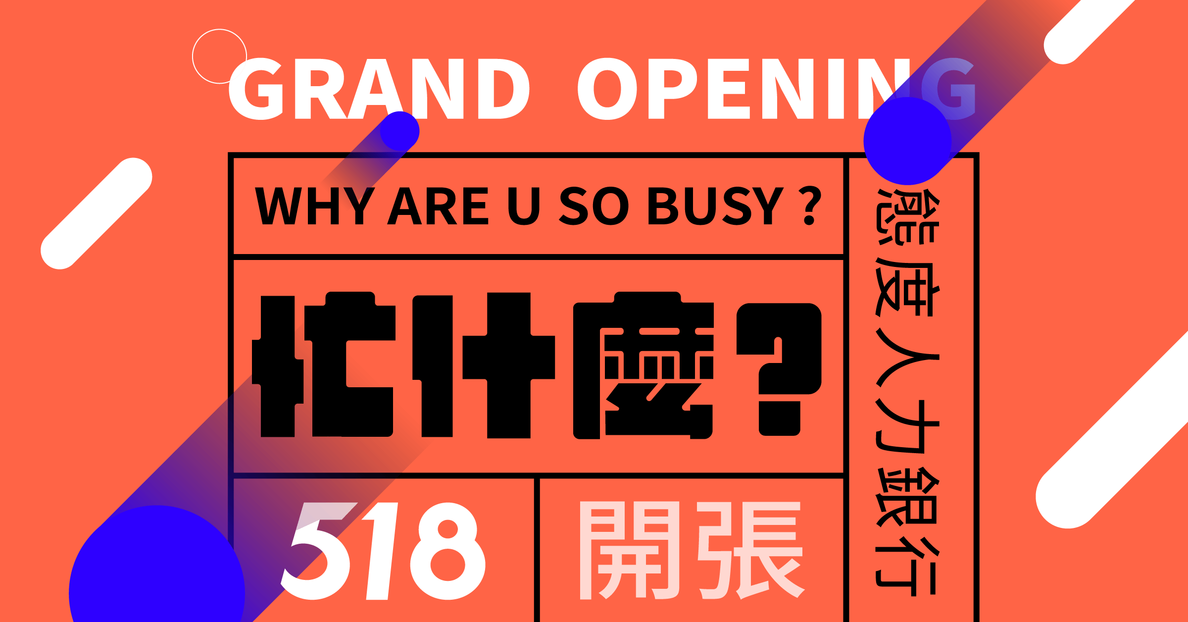 精選518人力銀行文章 職場熊報bear Times