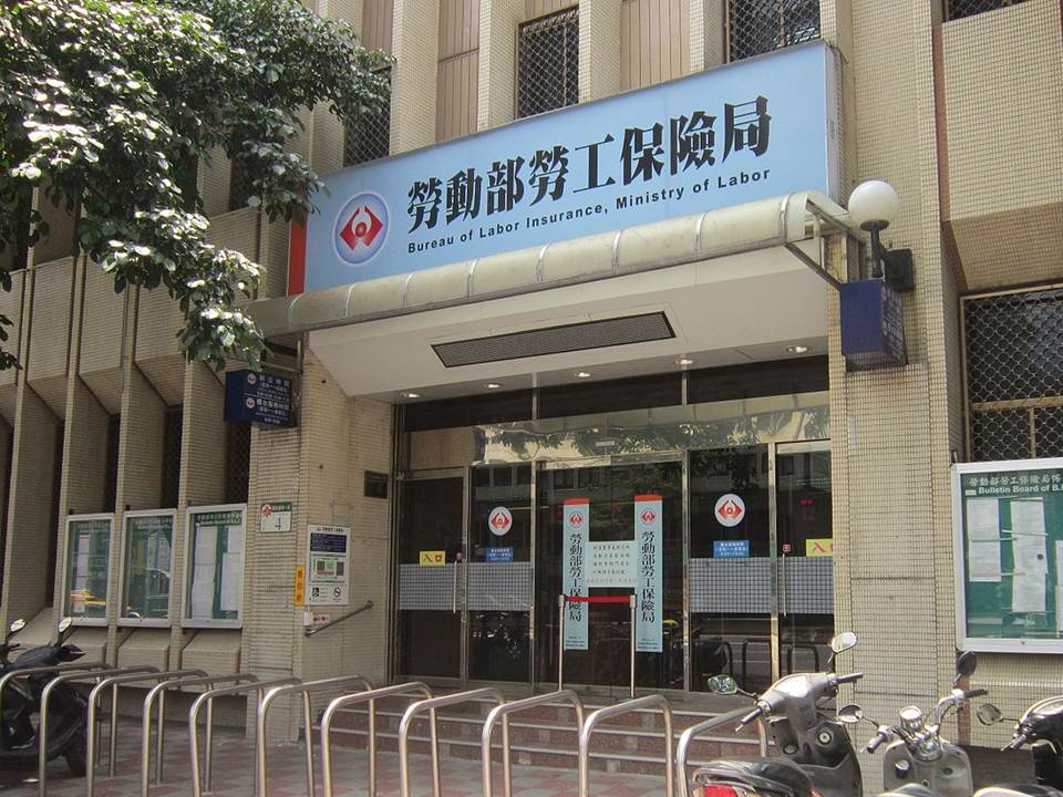 想知道退休金領多少?2組「關鍵密碼」立即查你的勞保年資