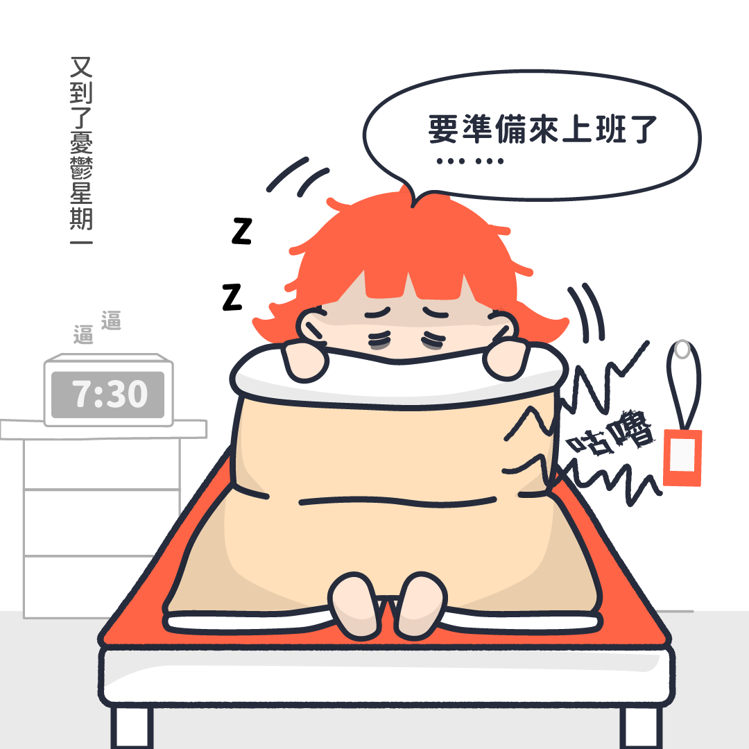 用Line臨時請病假可以嗎?勞動部:不違法 用Line臨時請病假可以嗎?勞動部:不違法