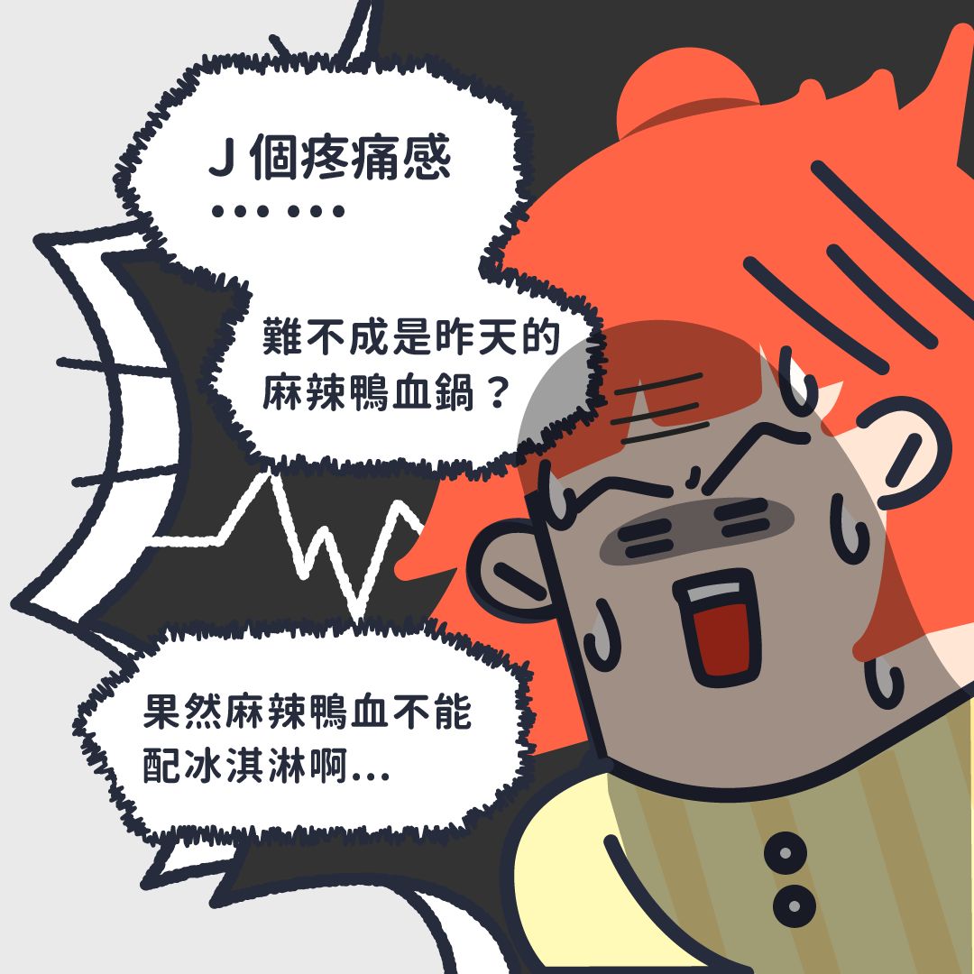用Line臨時請病假可以嗎?勞動部:不違法 用Line臨時請病假可以嗎?勞動部:不違法