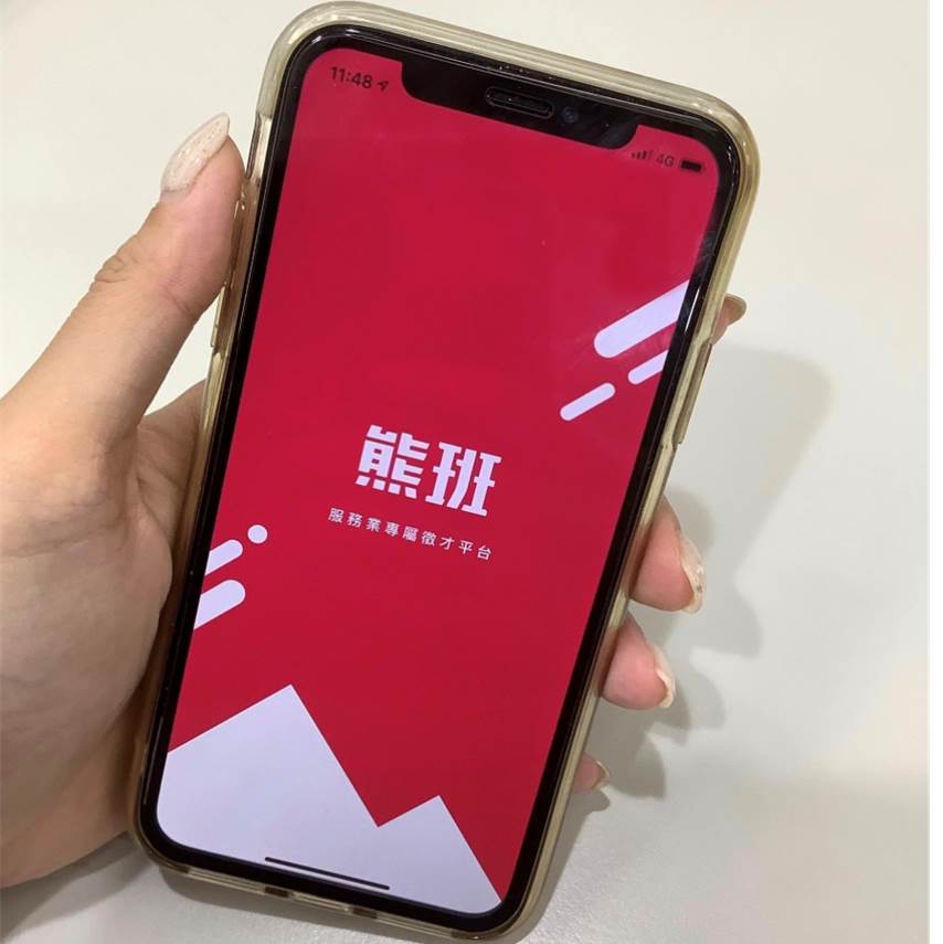 6成餐飲服務業受惠業績提升！518加碼服務業紓困計畫，單月688+熊班APP