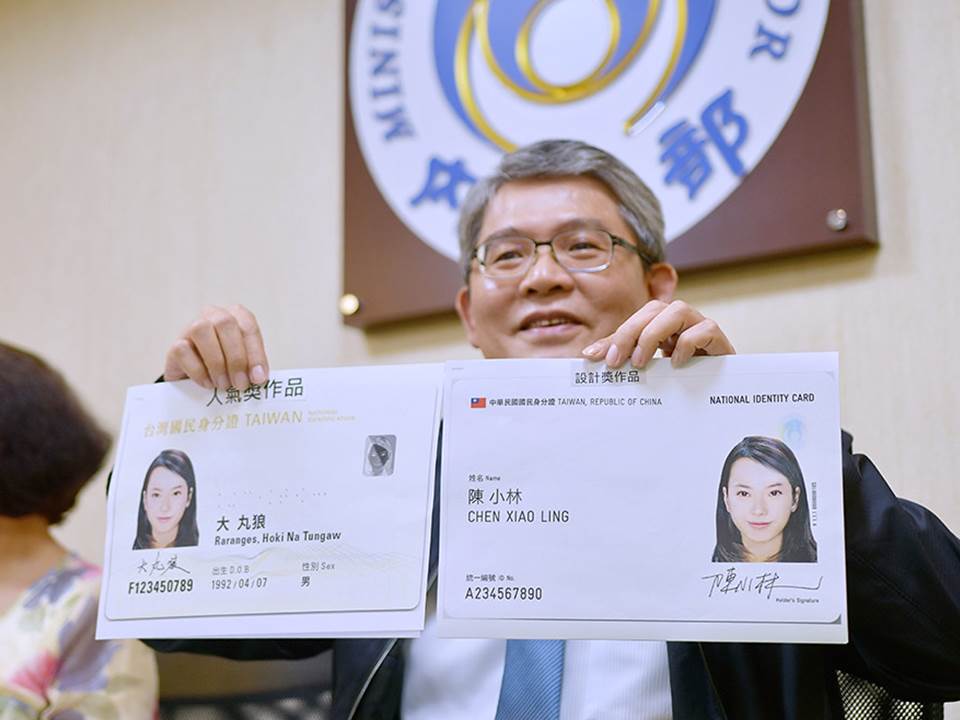 數位身分證真的要來了?最新領取時程、換發費用搶先看 數位身分證真的要來了?最新領取時程、換發費用搶先看