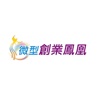 微型創業鳳凰計畫