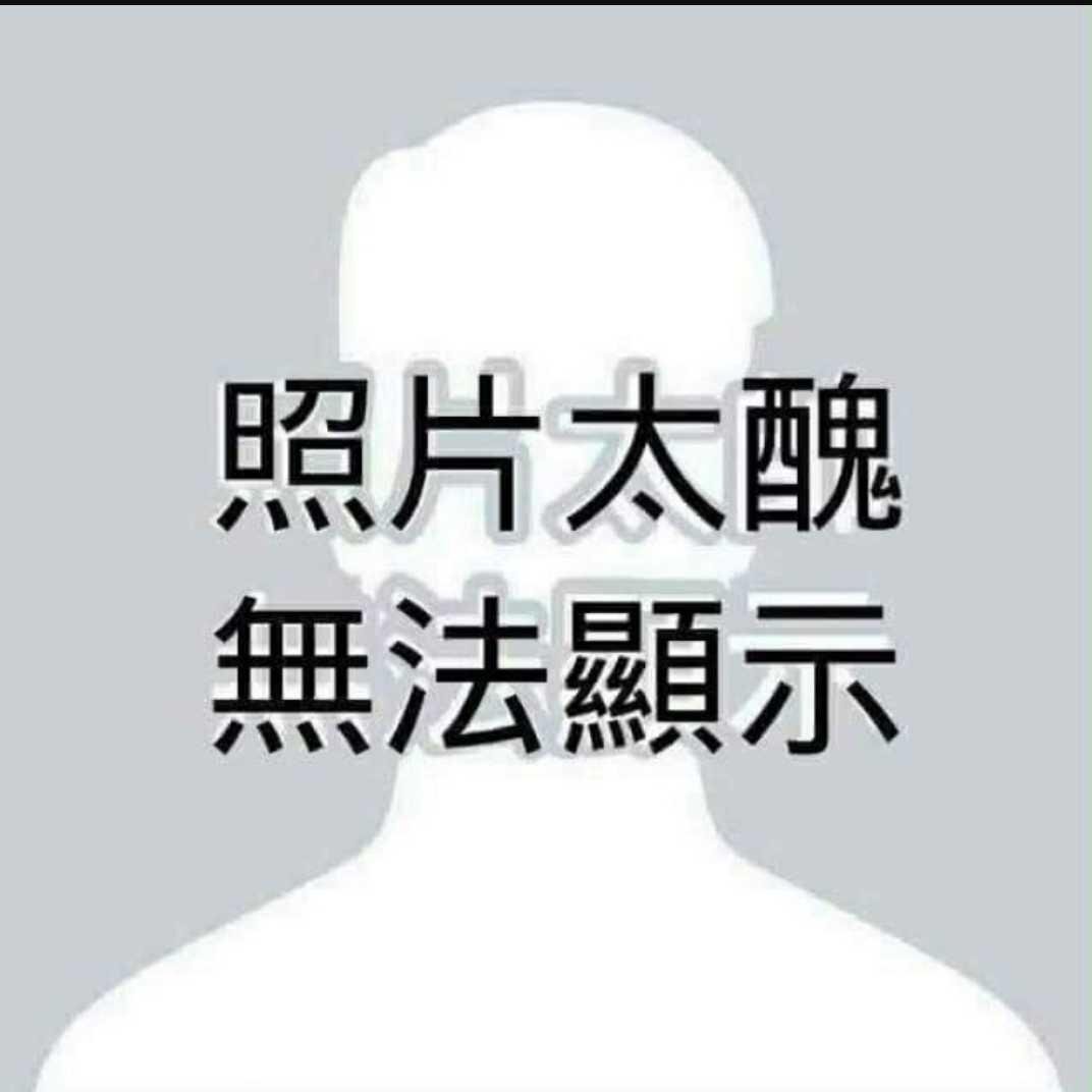 邊緣路人甲的大頭照