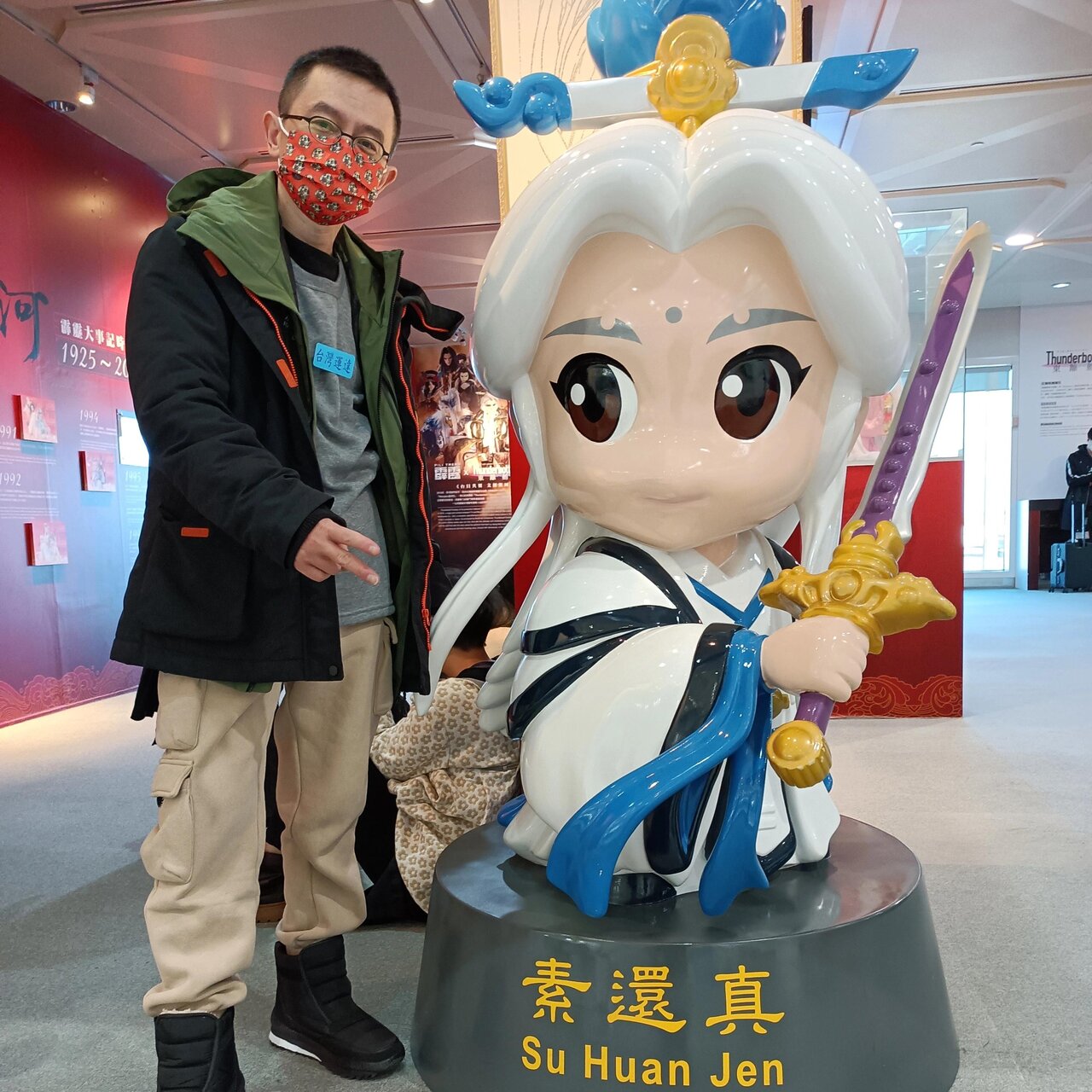 葉俊賢的大頭照