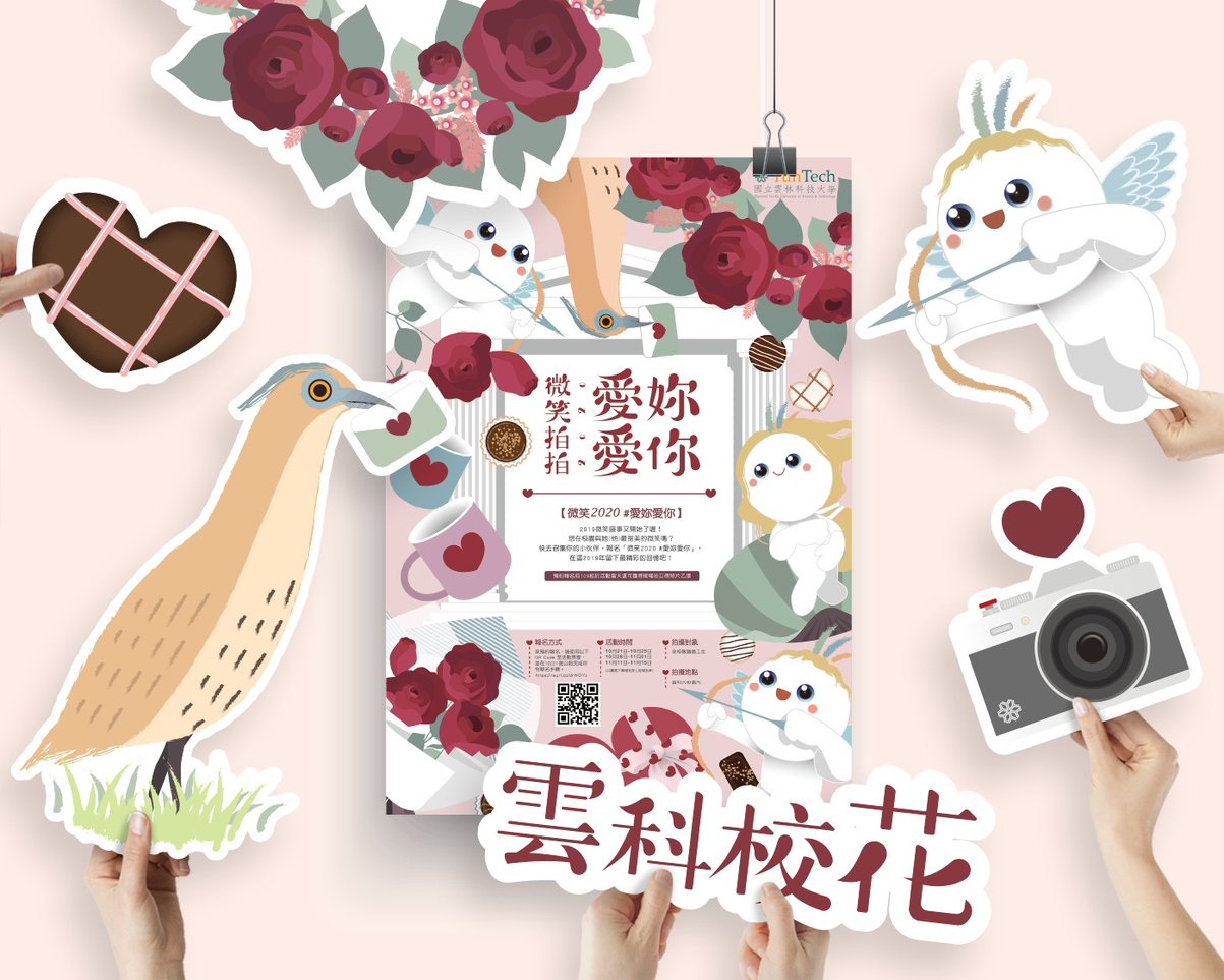 自由靈魂的小菜的技能交換圖片 2973