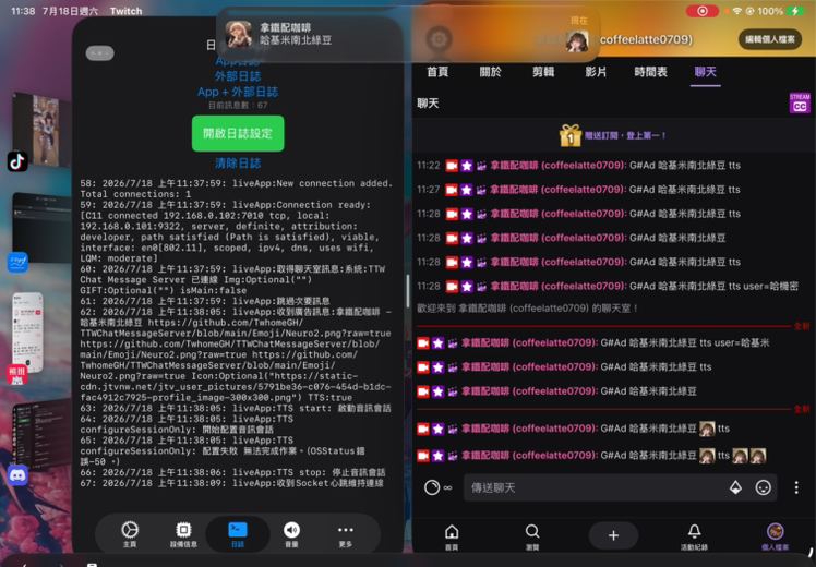 我會腳本編寫,想學遊戲引擎應用-交換圖片 4