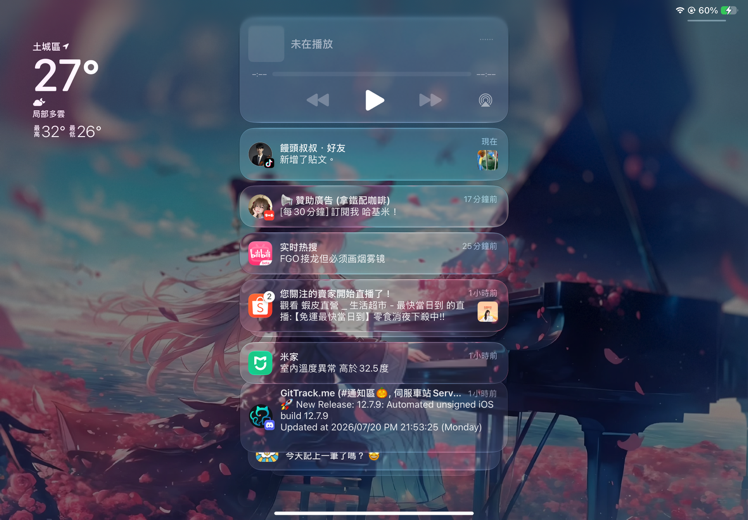 我會腳本編寫,想學遊戲引擎應用-交換圖片 5
