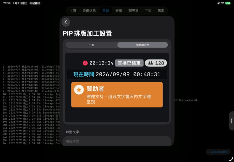 核音的技能交換圖片 2867