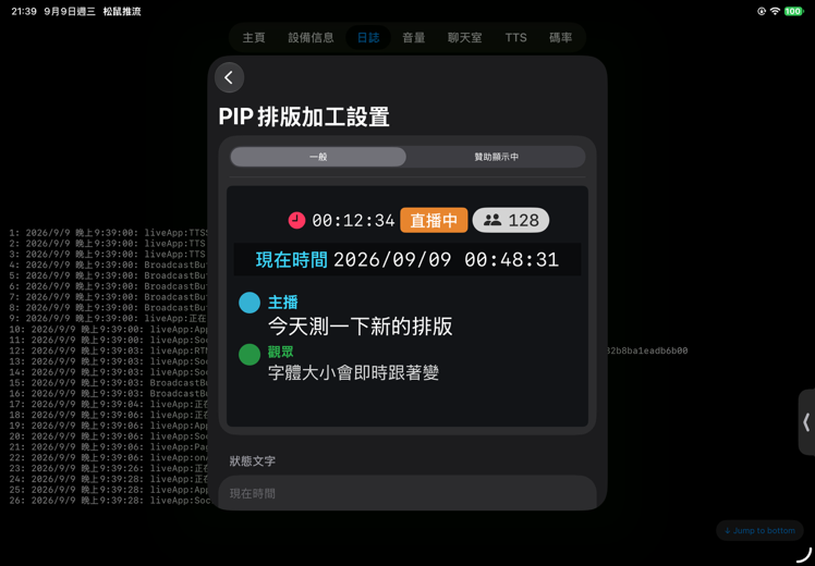 核音的技能交換圖片 2868
