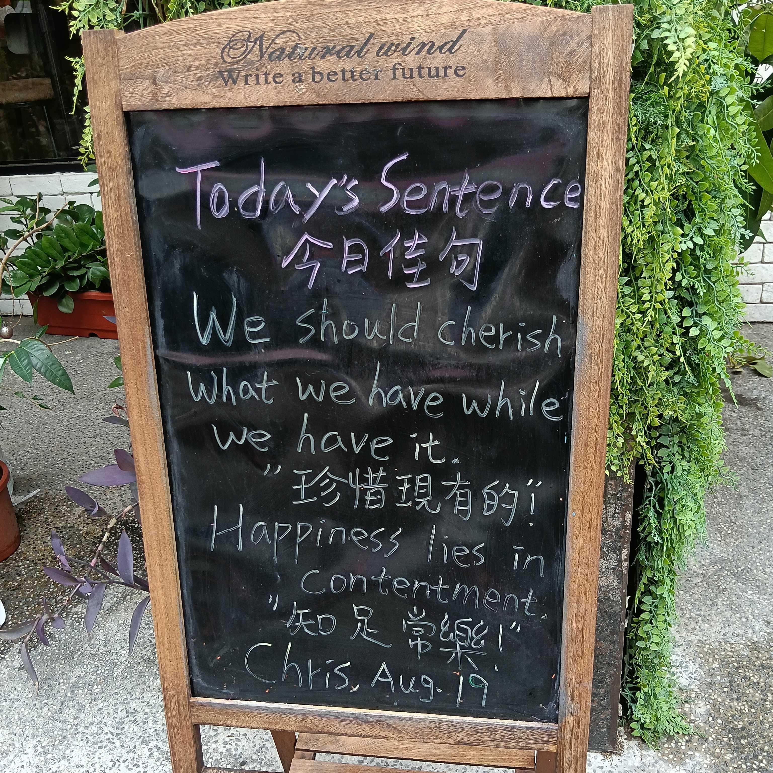我會滑板，想學英文－交換圖片 2