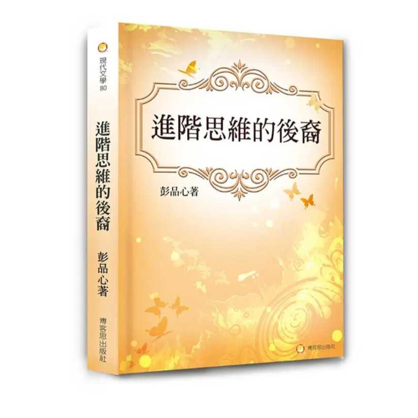 我會中文,想學書法-交換圖片 1