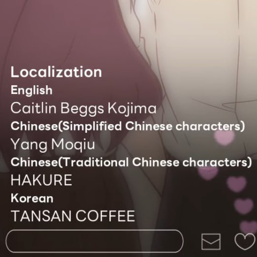 葉紅 ハクレ的技能交換圖片 2594