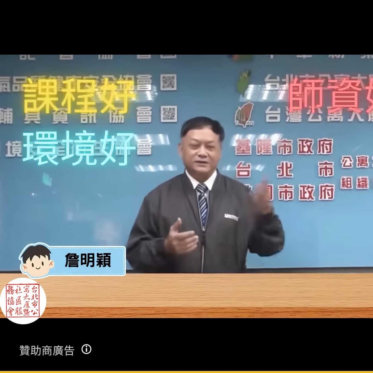 古古先生的大頭照