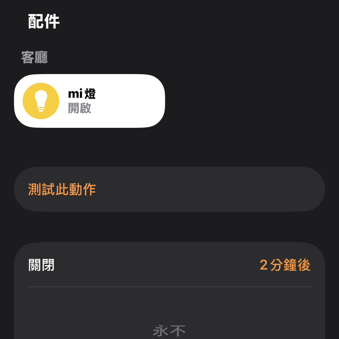 我會倉頡輸入法,想學英文-交換圖片 6
