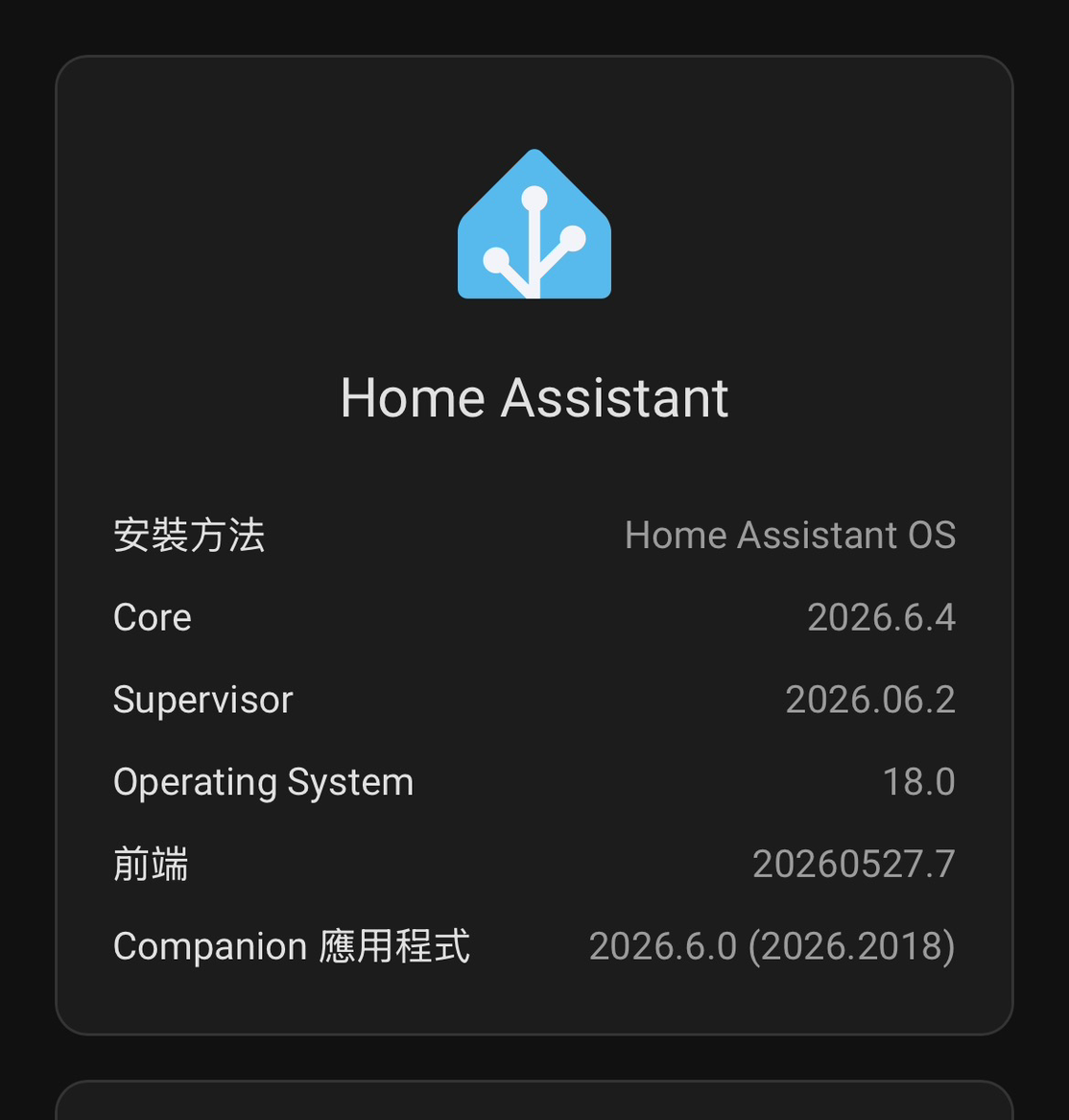 我會倉頡輸入法,想學英文-交換圖片 7