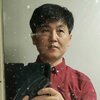 艾瑞克