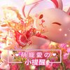 幼小的幼幼的大頭照