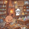 温濡蔘